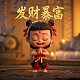 网瘾少年手速